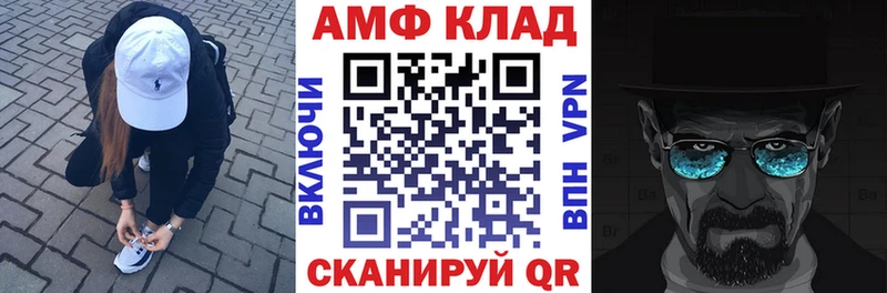 АМФ Premium  Коряжма 