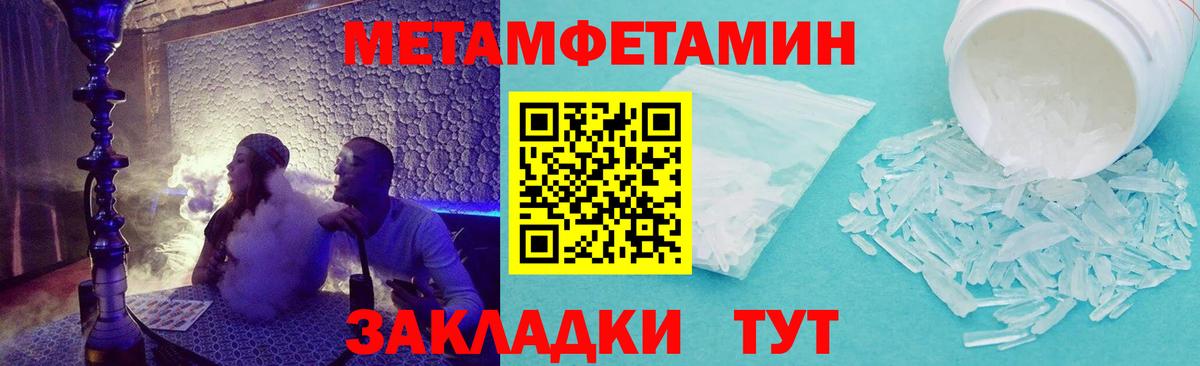 АМФ Розовый Коряжма