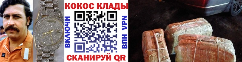 COCAIN Fish Scale omg зеркало Коряжма