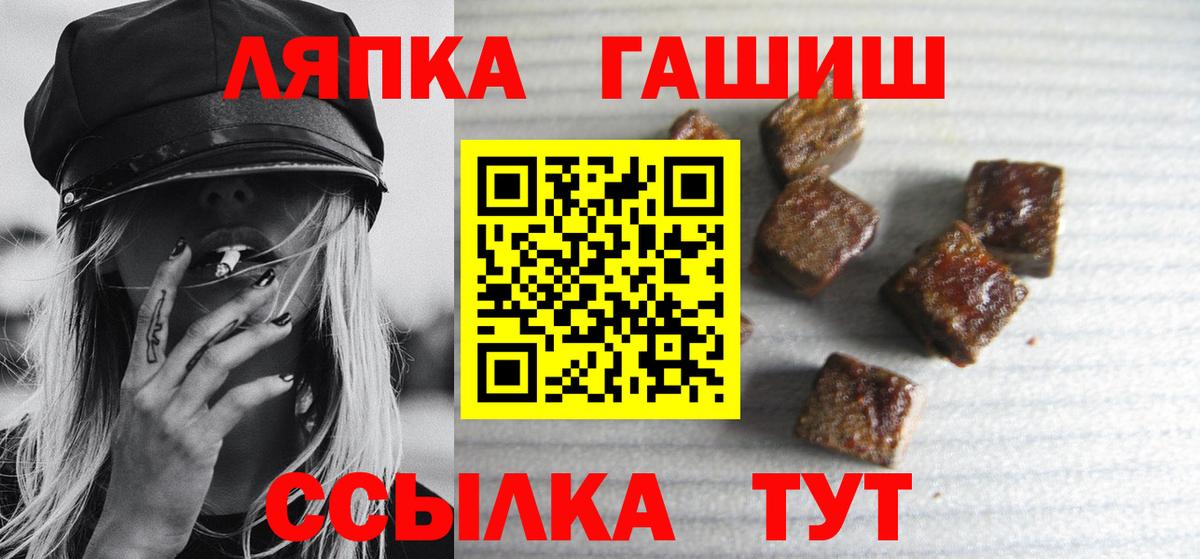 где продают наркотики  Гашиш хэш  Вход с VPN  ГАШ VHQ  Коряжма 
