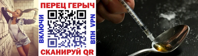 ГЕРОИН гречка  Коряжма 