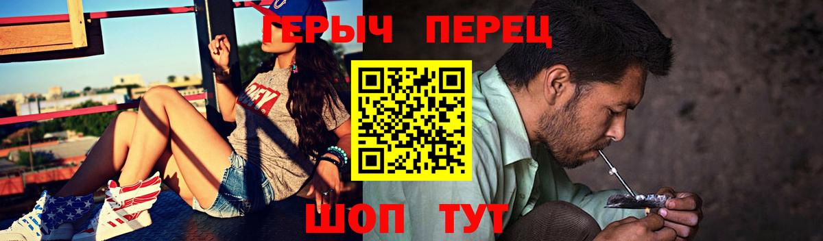 ГЕРОИН Heroin  Вход с VPN  ГЕРОИН  Коряжма 