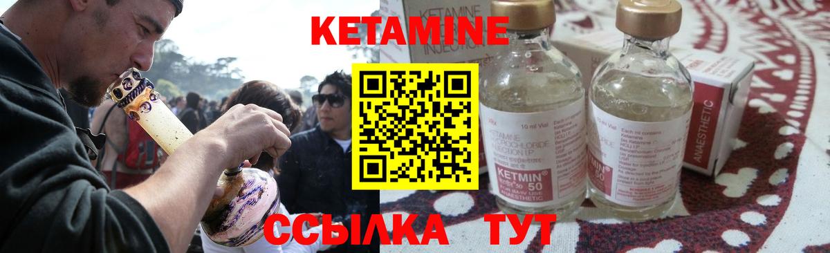 Кетамин ketamine  Вход с VPN  КЕТАМИН VHQ  Коряжма 