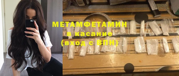мяу мяу кристалл Алзамай