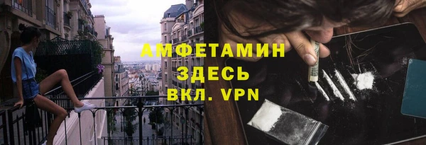 альфа пвп VHQ Алексин