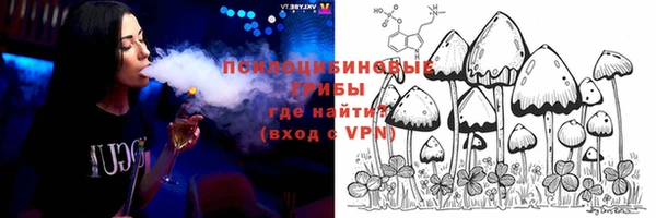 мяу мяу кристалл Алзамай