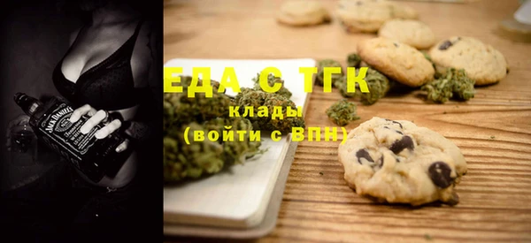 мяу мяу кристалл Алзамай