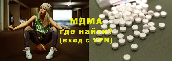 мяу мяу кристалл Алзамай