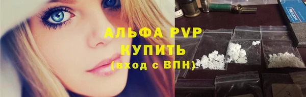 альфа пвп VHQ Алексин