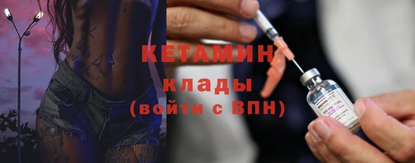 альфа пвп VHQ Алексин