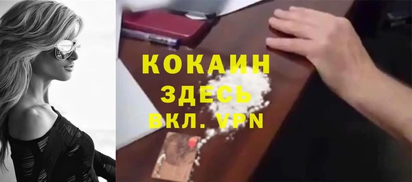 мяу мяу кристалл Алзамай