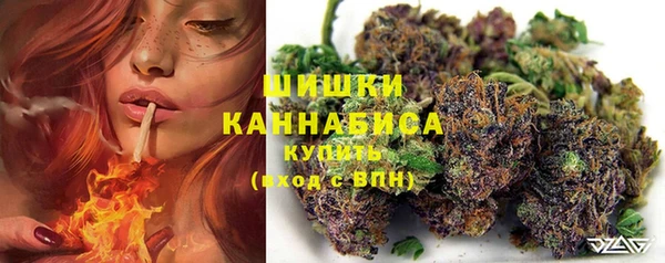 альфа пвп VHQ Алексин