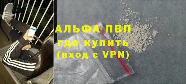 альфа пвп VHQ Алексин