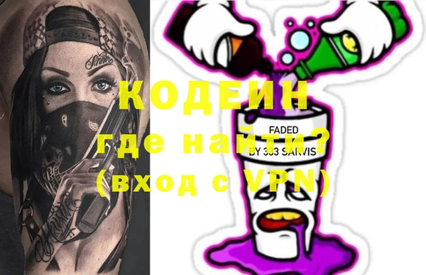 альфа пвп VHQ Алексин