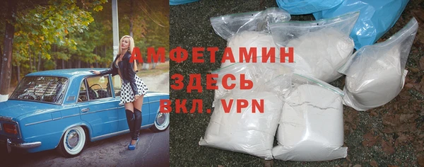 мяу мяу кристалл Алзамай