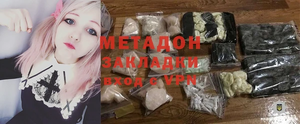 альфа пвп VHQ Алексин