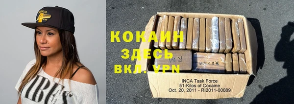 альфа пвп VHQ Алексин