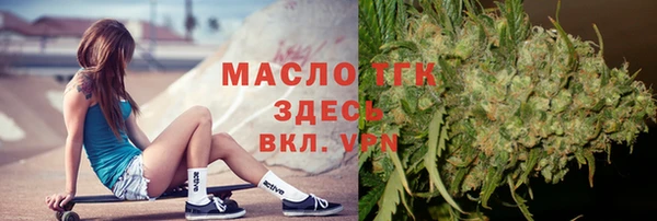 мяу мяу кристалл Алзамай