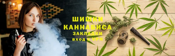 мяу мяу кристалл Алзамай