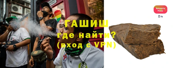 альфа пвп VHQ Алексин
