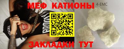 стафф Чебаркуль