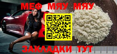 прущие грибы Чапаевск