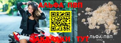 спиды Чебоксары