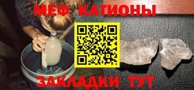 стафф Чебаркуль