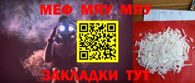 прущие грибы Чапаевск