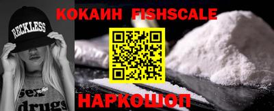 стафф Чебаркуль