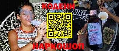 прущие грибы Чапаевск