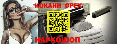 стафф Чебаркуль