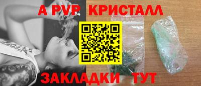прущие грибы Чапаевск