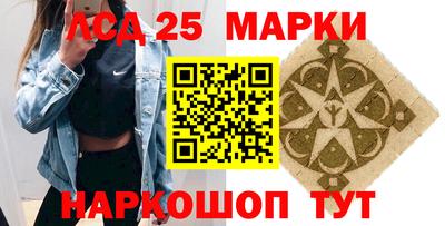 прущие грибы Чапаевск