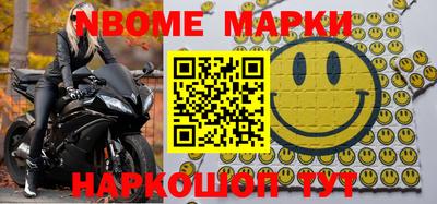 прущие грибы Чапаевск