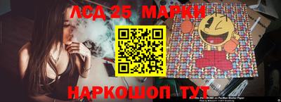 прущие грибы Чапаевск