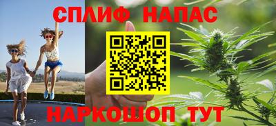 стафф Чебаркуль