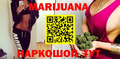 стафф Чебаркуль