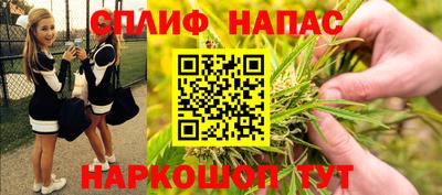 стафф Чебаркуль