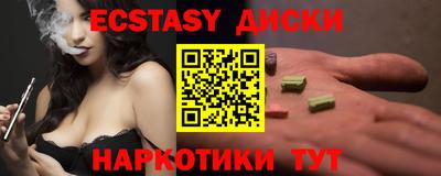 стафф Чебаркуль