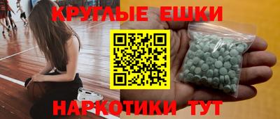 прущие грибы Чапаевск