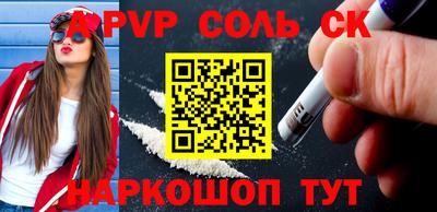 прущие грибы Чапаевск