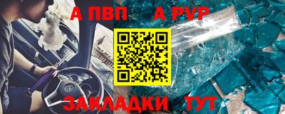 стафф Чебаркуль