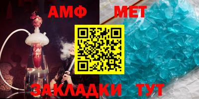спиды Чебоксары