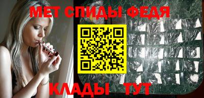 стафф Чебаркуль