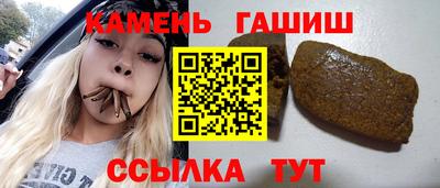 прущие грибы Чапаевск