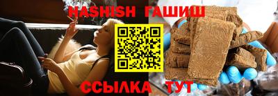 стафф Чебаркуль