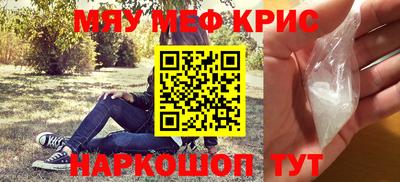 стафф Чебаркуль