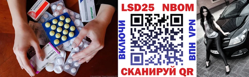 LSD-25 экстази кислота  Коряжма 