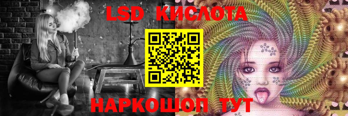 ЛСД экстази ecstasy Коряжма